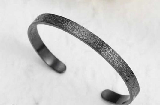 Ayatul Kursi Bracelet